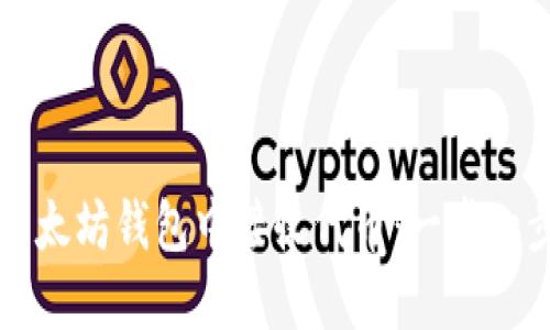 如何在以太坊钱包中接收代币：一步一步的指南