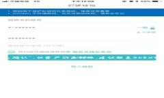 关于将TP钱包中的资产提到BKEX交易所的