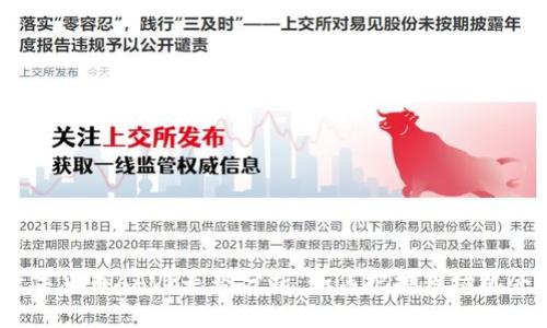 数字货币AAVE走势分析:如何把握市场机会?