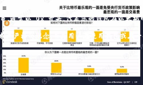 以太坊钱包的身份名通常被称为“以太坊地址”或“钱包地址”。这个地址是一个由字母和数字组成的字符串，通常以“0x”开头，代表您的钱包在以太坊网络上的唯一标识。每个钱包地址都是唯一的，您可以用它来接收以太币（ETH）和各种基于以太坊的代币。

此外，以太坊钱包也可以与更具身份化的元素关联，比如自定义的“用户名”或“标签”，但这些通常不是技术上严格的概念，而是用户在使用钱包或在一些平台上显示的昵称。具体来说，以太坊的钱包身份可以理解为：
1. **以太坊地址**：这是用来接收和发送以太币的技术标识，具有唯一性。
2. **以太坊账户名称**：某些平台允许用户为其地址起一个更人性化的名称，以便于识别和分享。

如果您有更多关于以太坊钱包或地址的问题，请告诉我！