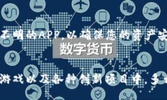 /guanjianci引言：什么是TP钱包？在众多