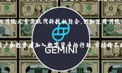   探索泰国数字货币的魅力：高清图片